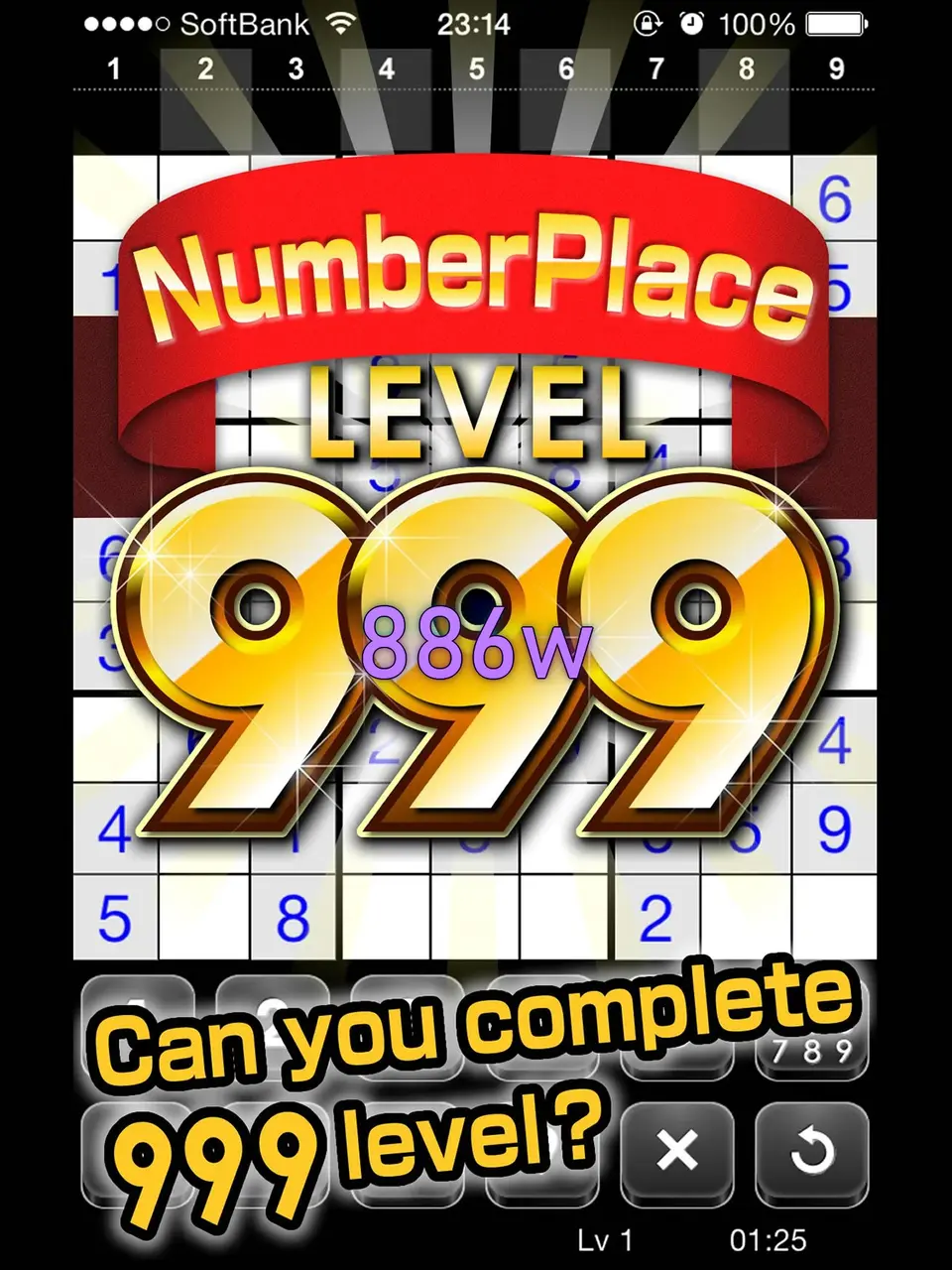 886w Capturas de tela